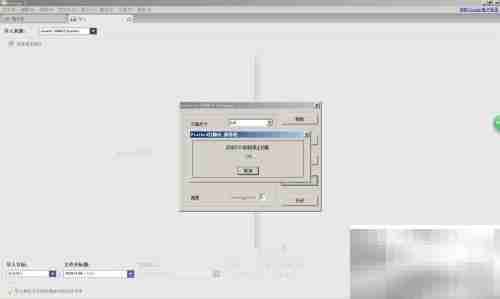 Picasa扫描打印机文档指南
