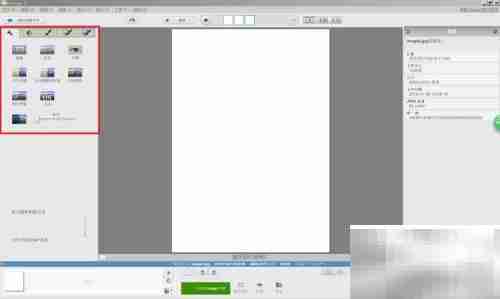 Picasa扫描打印机文档指南