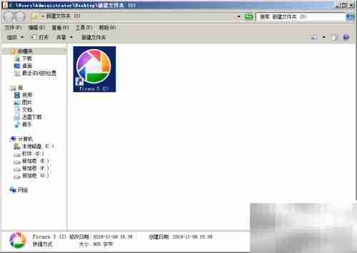 Picasa扫描打印机文档指南