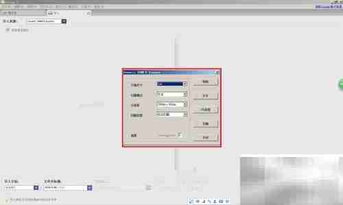 Picasa扫描打印机文档指南