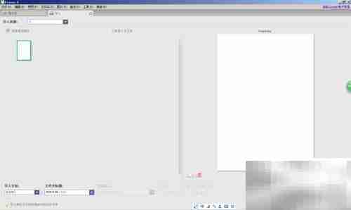 Picasa扫描打印机文档指南