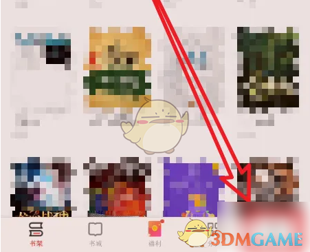 《掌阅》安装词典插件教程