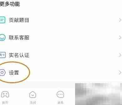 会玩一键修复功能详解