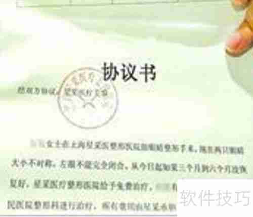 办理美容美发预付卡注意事项