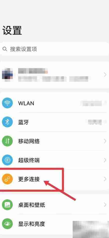 荣威RX5投屏教程