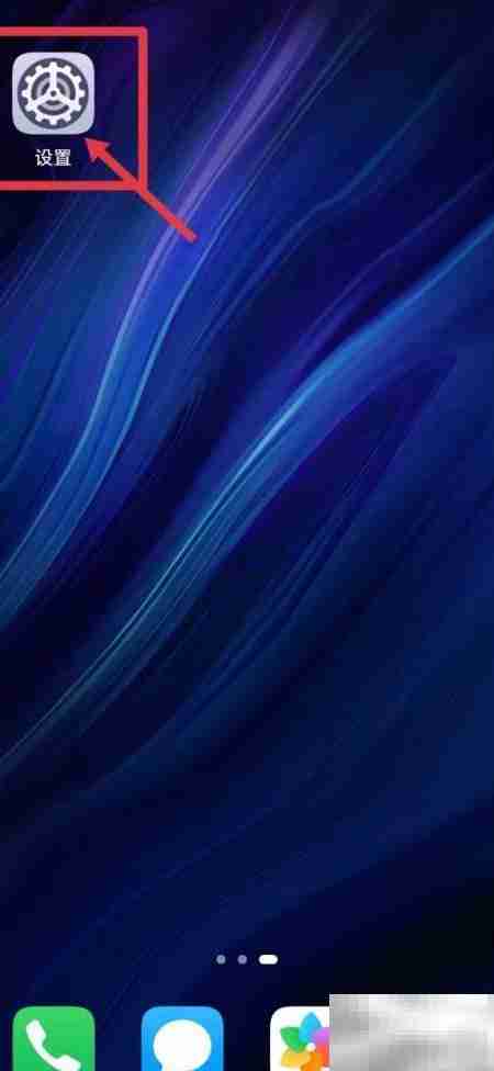 荣威RX5投屏教程