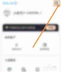 安心记加班app软件如何操作请假