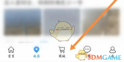 《钓鱼人》联系客服方法