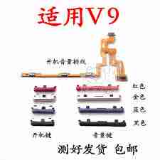 荣耀x9怎么开机