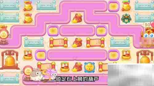 保卫萝卜4周赛2.12通关攻略