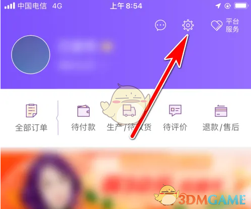 《必要》分享给微信好友方法