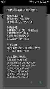 pubgtool大神键位如何设置
