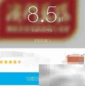 支付宝咻一咻玩法及入口