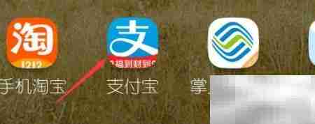 支付宝咻一咻玩法及入口