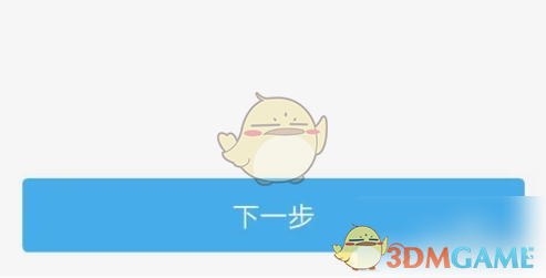 《东莞通》圈存方法介绍