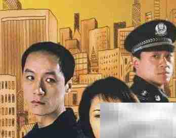 秦大庆借钱剧情揭秘