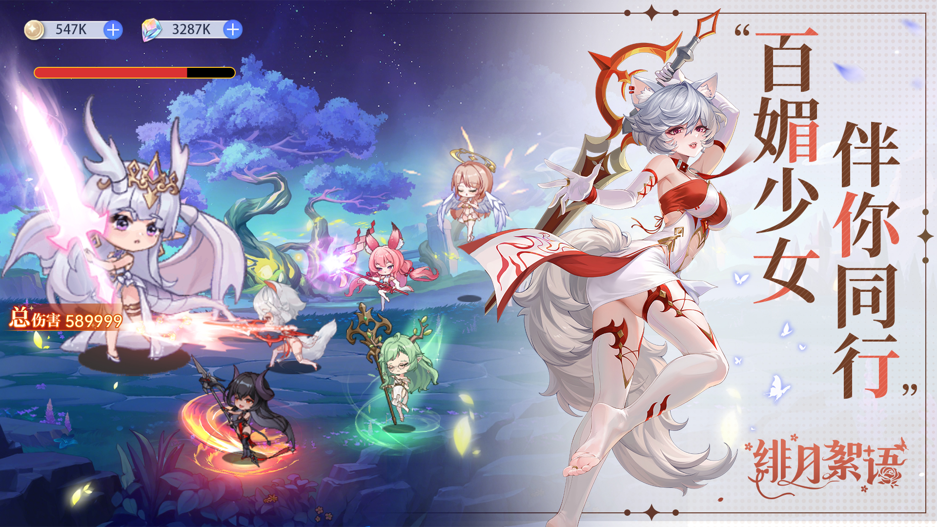 绯月絮语官网入口地址