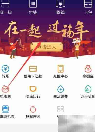 2018支付宝集五福手势指南