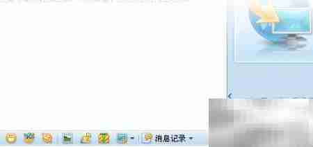 QQ远程协助安全吗？如何使用