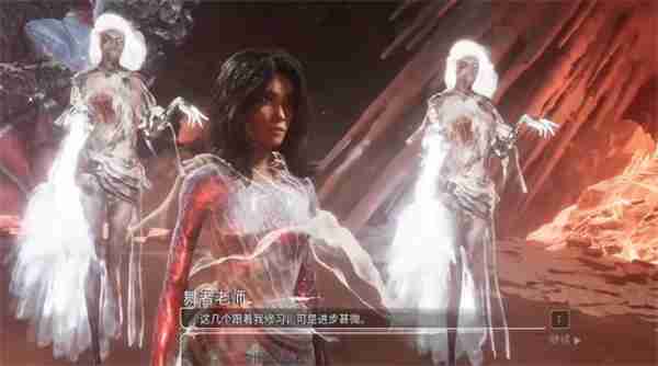 光与影33号远征队吕涅舞者皮肤获取方法