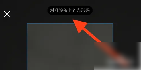 万物在线怎么绑定两个设备 万物在线绑定设备教程