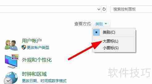 Win10系统蓝屏后如何使用自带电脑内存检测工具