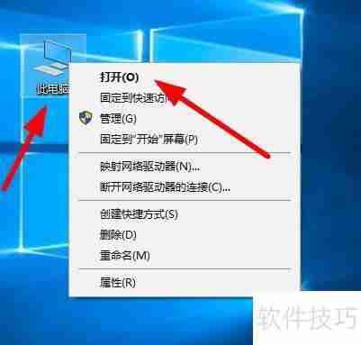 Win10系统蓝屏后如何使用自带电脑内存检测工具