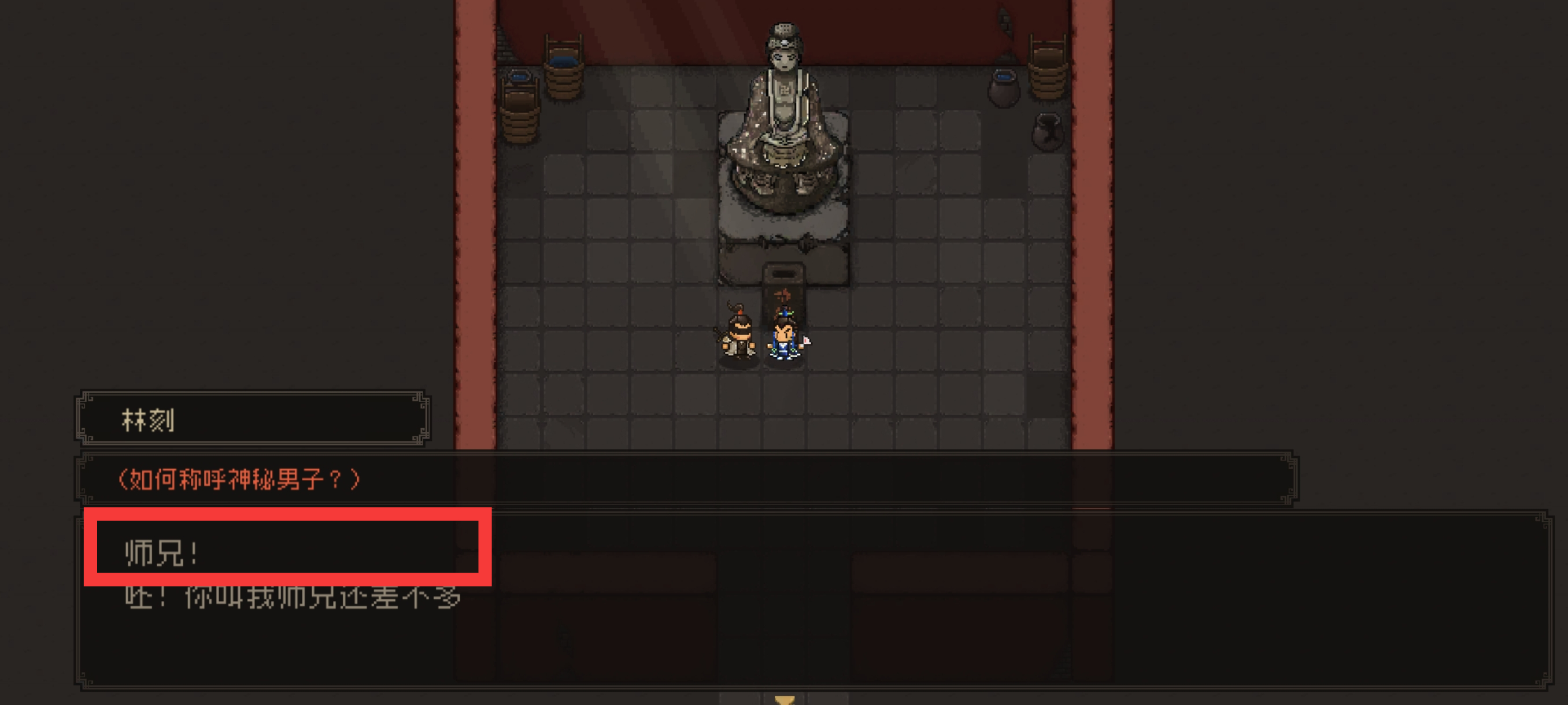 《大江湖之苍龙与白鸟》新手开局保姆级教程