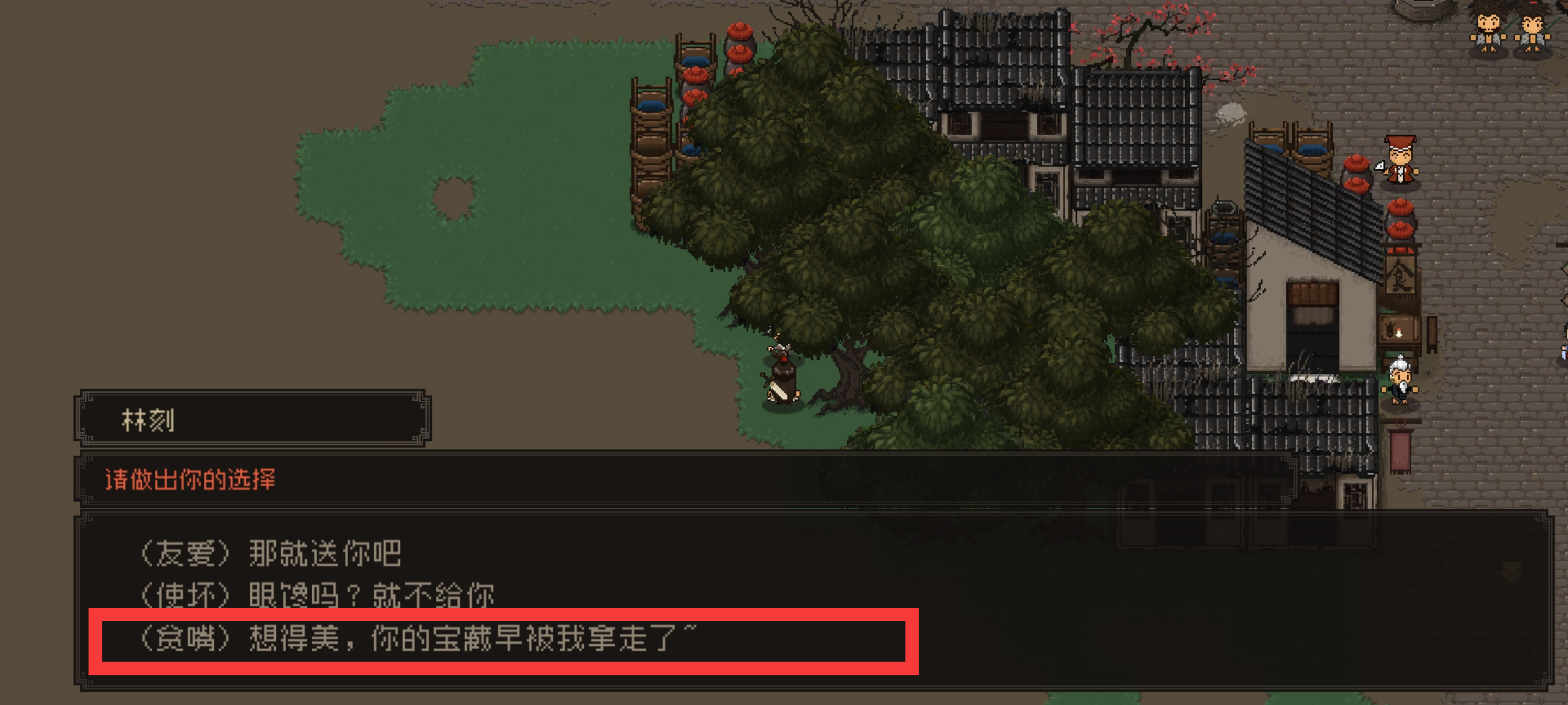 《大江湖之苍龙与白鸟》新手开M局保姆级教程