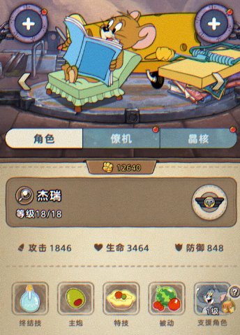 《发条总动员》S级角色一览