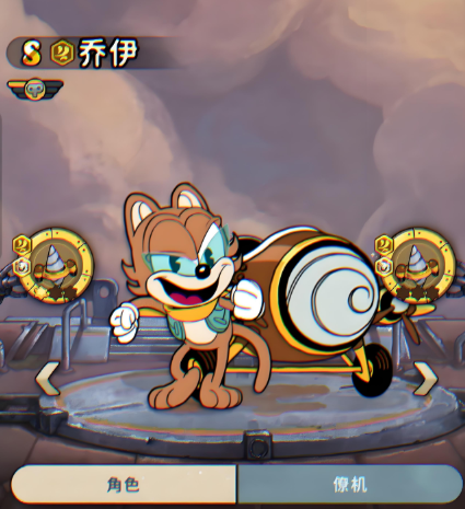 《发条总动员》S级角色一览