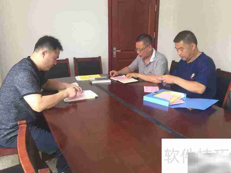 党支部保卫委员职责