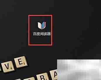 电脑端阅读电子书的实用技巧