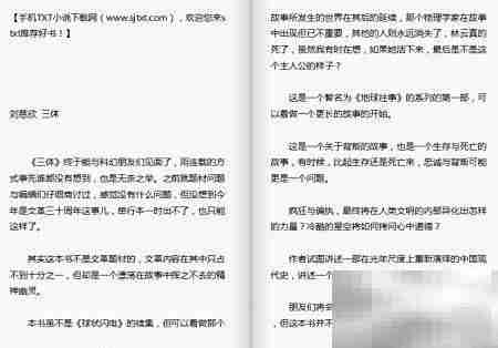 电脑端阅读电子书的实用技巧