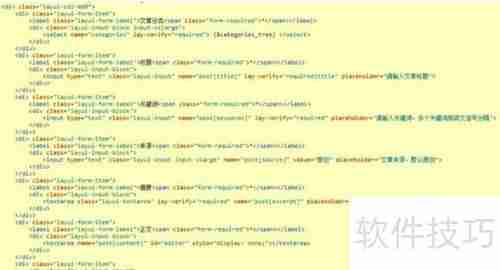ThinkPHP富文本图片上传