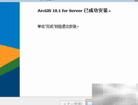 ArcGIS Server 10.1安装图解