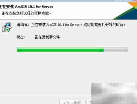 ArcGIS Server 10.1安装图解