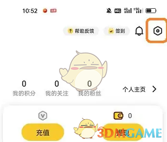 《元气桌面壁纸》关闭文字锁声音方法