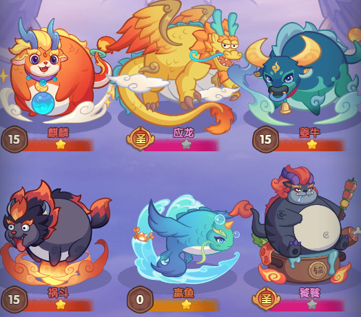 守护之境周瑜灼烧阵容推荐攻略