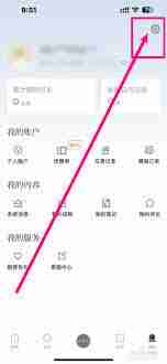 如何删除看理想app记录