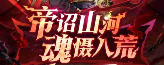 《少年名将》八月兑换码分享