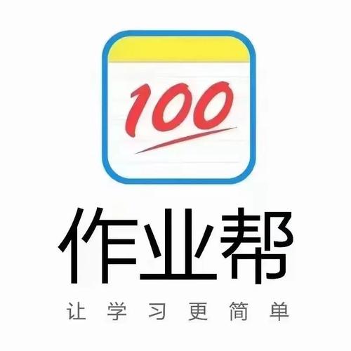 作业帮错题本怎么找？使用方法全解析