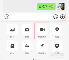 苹果11微信悬浮窗位置在哪