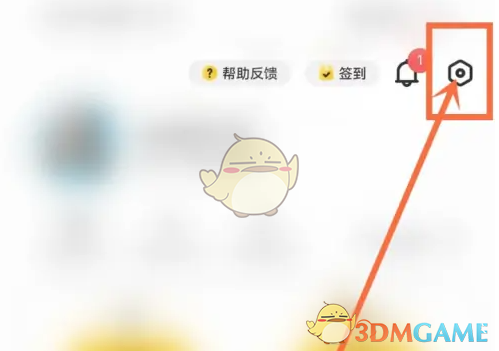 《元气桌面壁纸》关闭微信皮肤展示方法