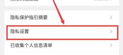 qq手机浏览器如何筛选 QQ浏览器APP设置资讯兴趣标签方法
