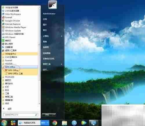 WPS 2022显示标尺设置方法