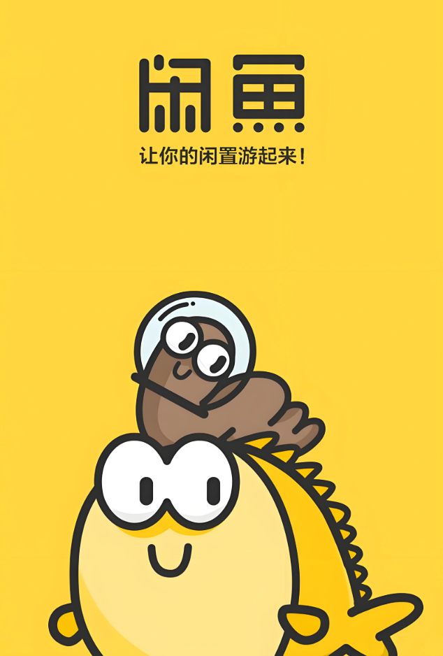 咸鱼卖家回复速度会影响商品推荐吗_咸鱼回复速度与商品推荐关系