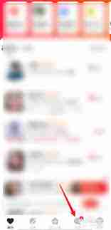 心遇如何关注对方-心遇怎样关注对方