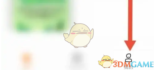 《知鸟》设置语言方法