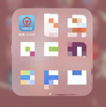 12306app如何使用积分购买车票 12306app怎样使用积分购买车票